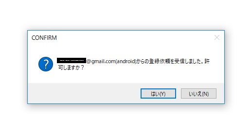 Livecapture3への登録 Livecapture3